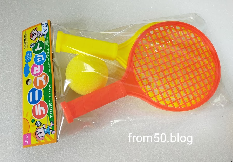 DAISOで買える100円で楽しめるおもちゃ | フロム50ドットブログ from50.blog